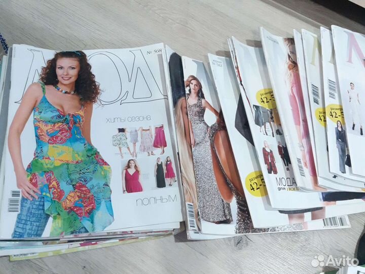 Журнал Мод
