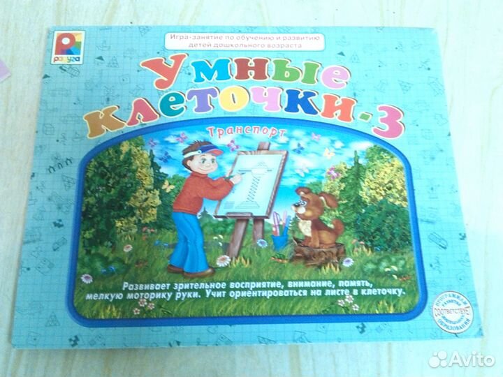 Игры для дошкольников