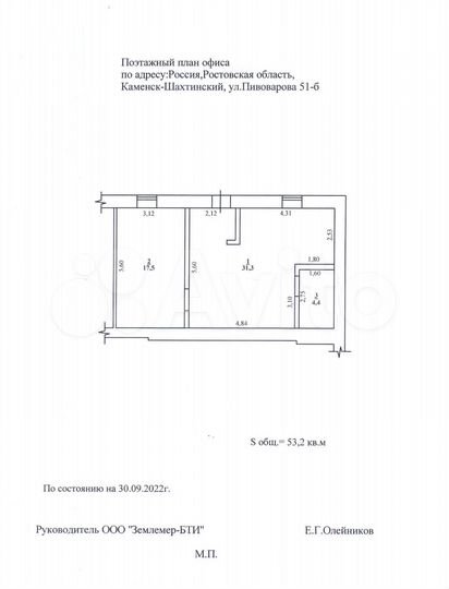 2-к. квартира, 53 м², 1/9 эт.