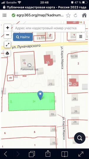 Участок 16,5 сот. (ИЖС)