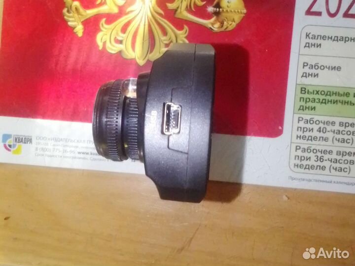 Ведорегистратор