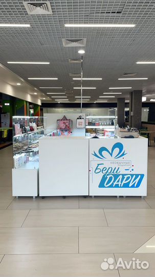 Островок торговый