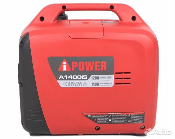 Инверторный генератор A-iPower A1400IS