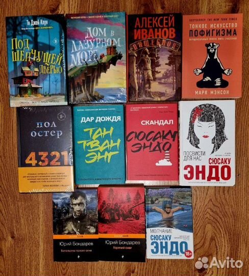 Книги разные