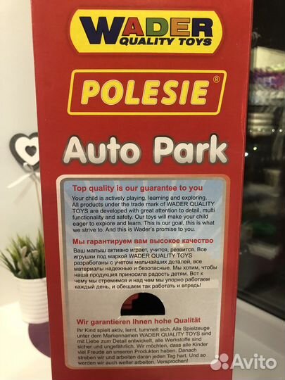 Новый паркинг Polesie Wader