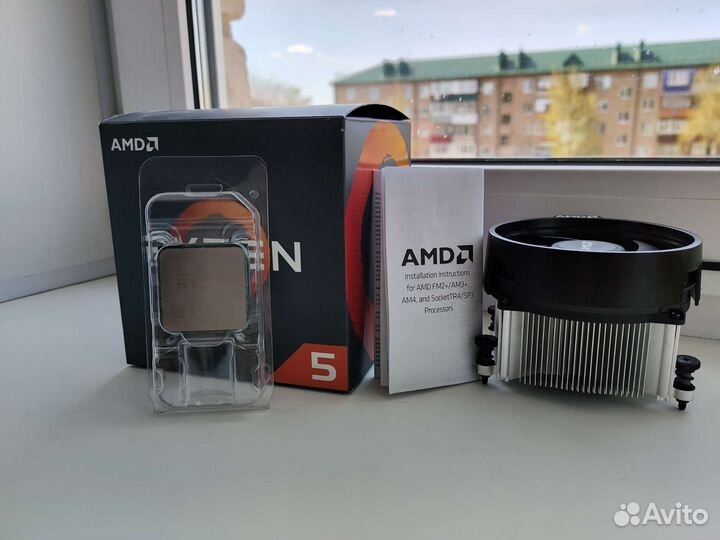 AMD Ryzen 5 1500X BOX