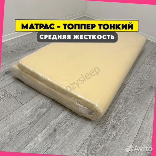 Матрас новый. Оптом и в розницу