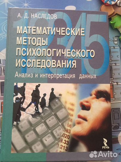 Учебное пособие