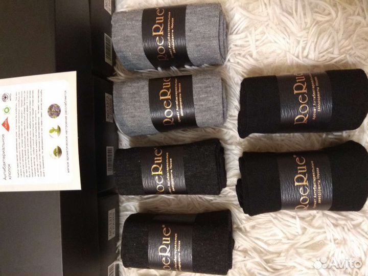Носки мужские набор 6 пар