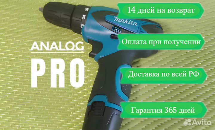 Шуруповерт makita 12v