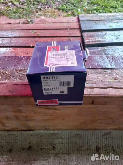 Шаровая опора