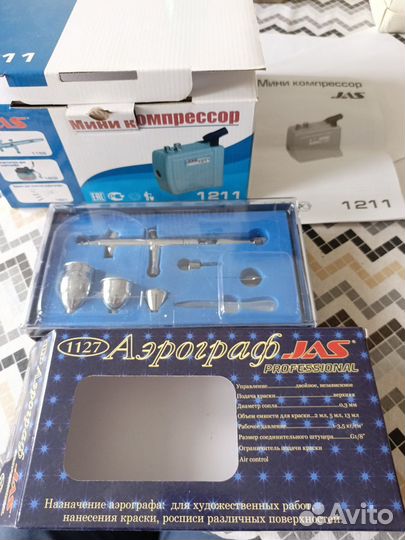 Аэрограф с компрессором