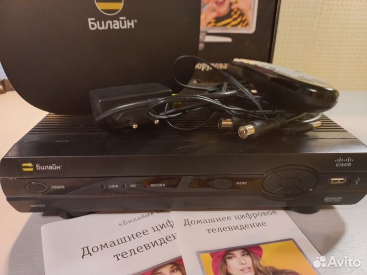 Комплект цифрового телевидения