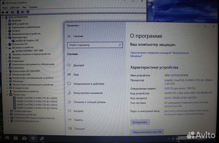 HP ProBook 440 G3 i3-6/8/SSD/14