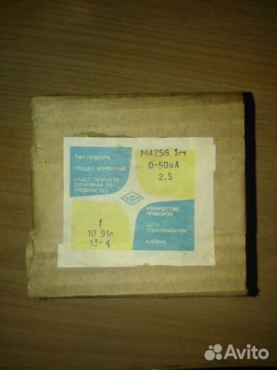 Амперметр М4256.3 0-50 mA