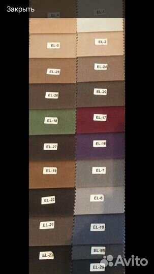 Диван евро#117