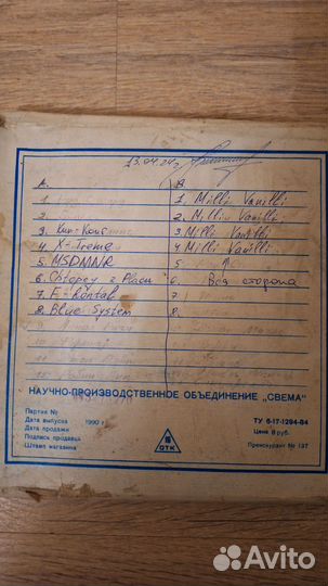 Магнитная лента катушки с записью