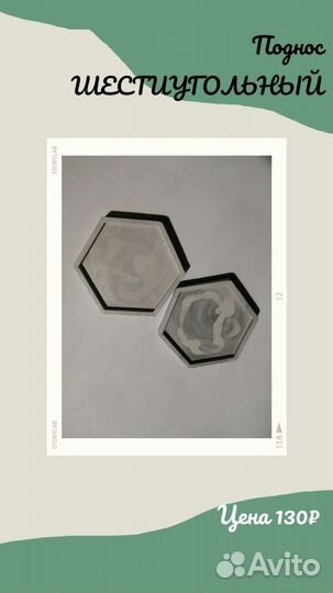 Изделия из гипса