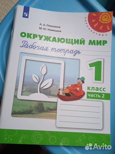 Учебная литература