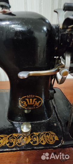 Раритетная антикварная Швейная машинка Орша
