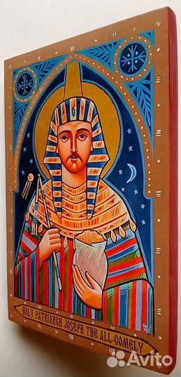 Святой праведный Иосиф Прекрасный