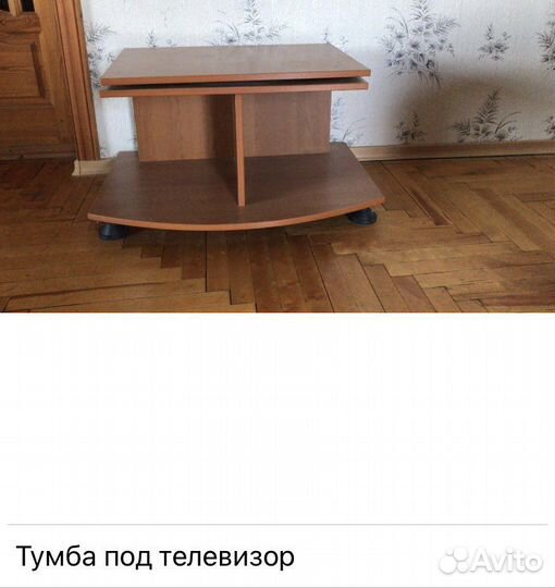 Тумба под телевизор,аппаратуру