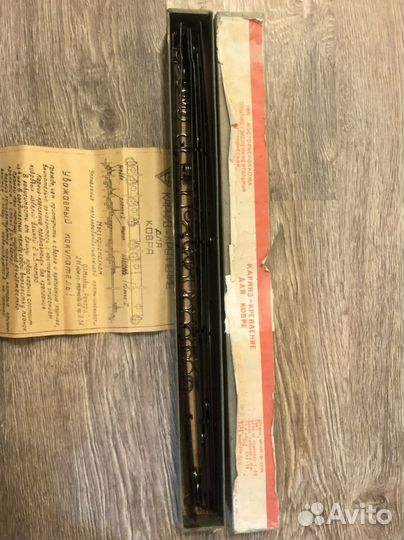 Крепление для ковра СССР