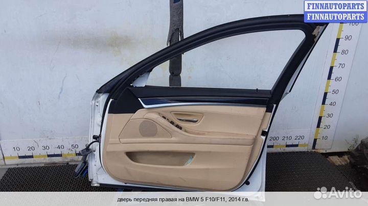 Дверь перед/право BMW 5 (F10/F11), 2014 2.0 Дизель