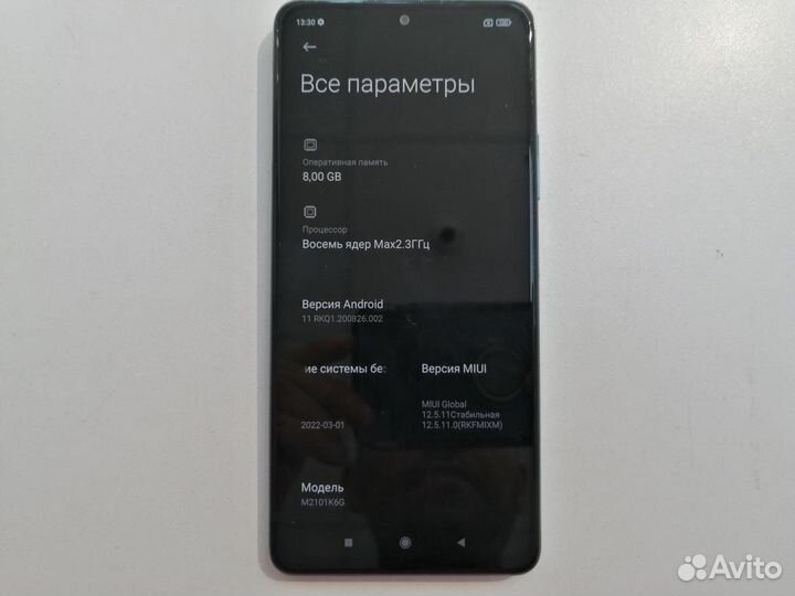 Телефон, Xiaomi Redmi Note 10 Pro 128 гб / озу 8 г
