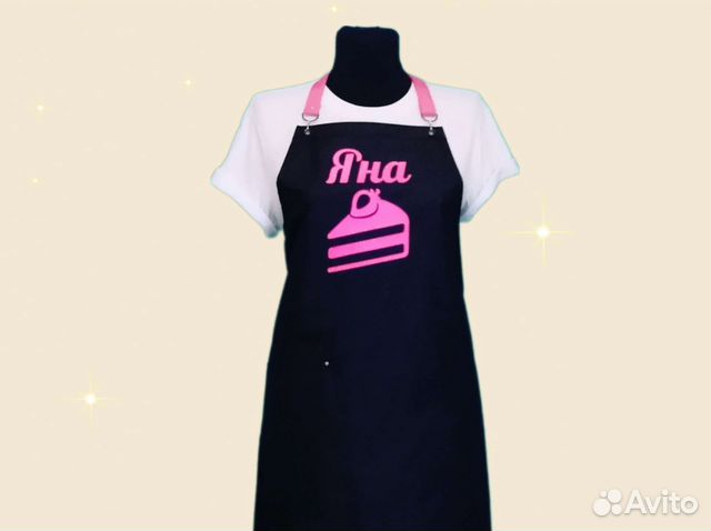 Фартук рабочий с логотипом