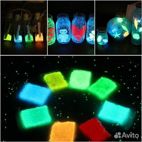 Песок. Светящийся в темноте