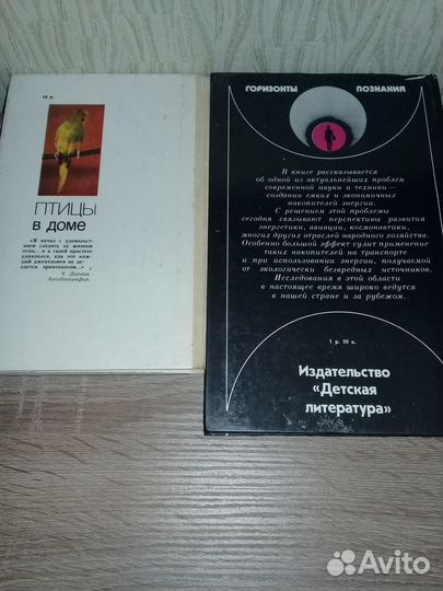 Сказки Рахманов Шнейдер Гринев Пастернак Гулиа