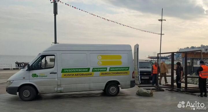 Грузоперевозки Грузовое Такси Переезды есть ндс