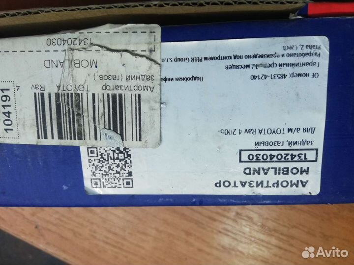 Амортизатор задний toyota rav 4