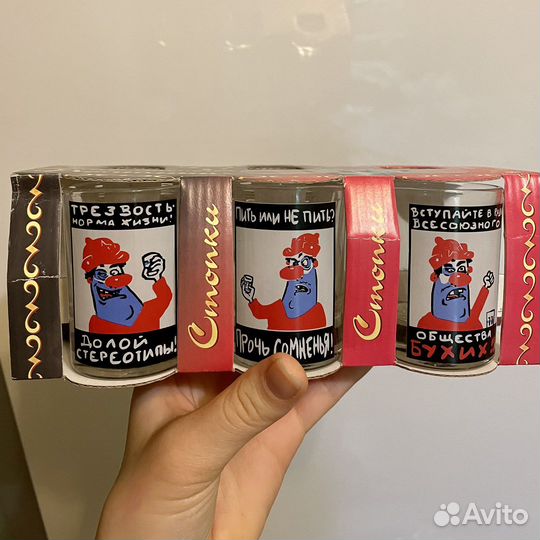 Стопки стеклянные