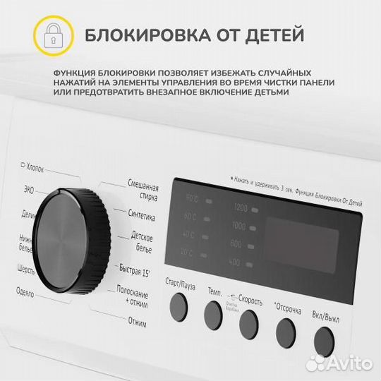 Стиральная машина 8 кг Simfer WWC802