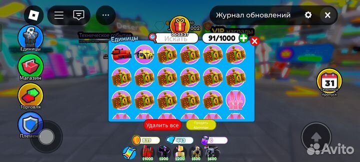 Юниты toilet tower defense