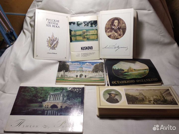 Наборы открыток СССР (искусство)