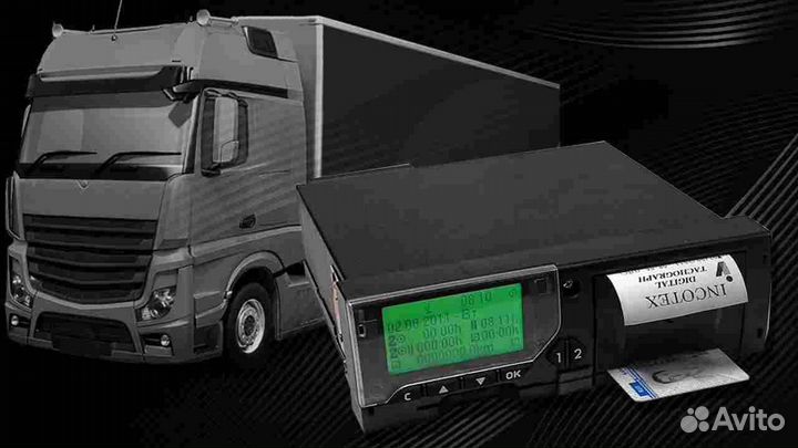 Цифровой тахограф Меркурий, с скзи