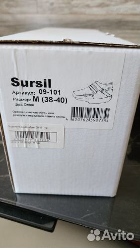 Ортопедическая обувь женская