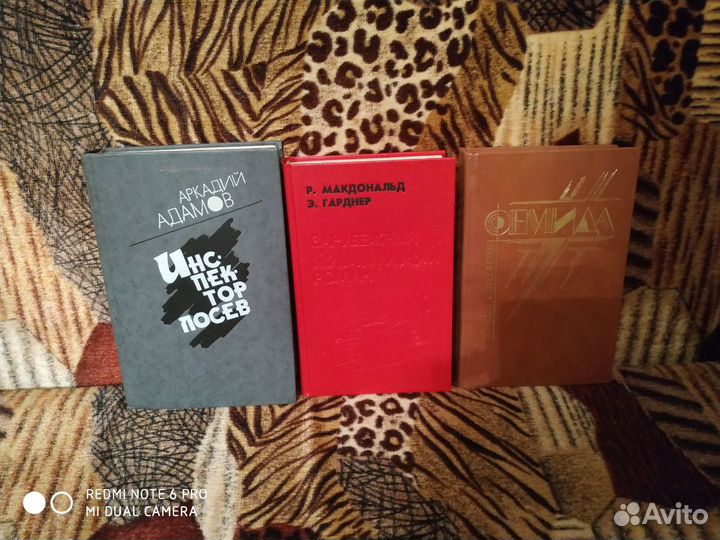 Книги