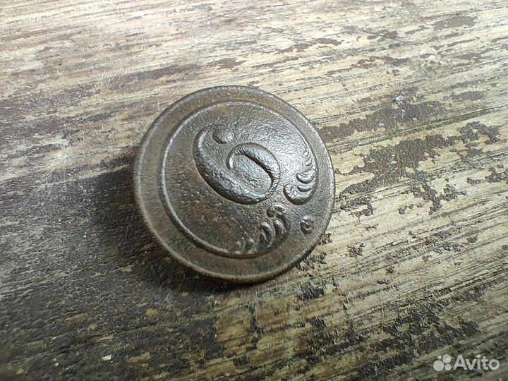 Пуговица 9 полка Франции Крымская война