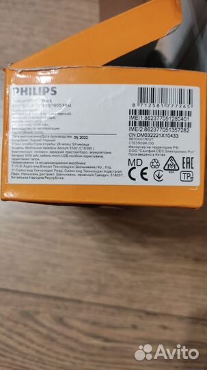 Philips Xenium E590