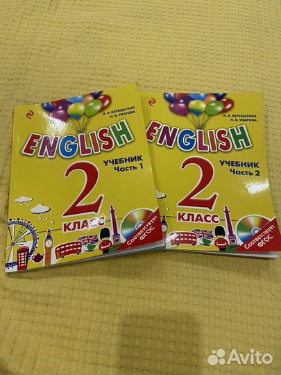 Английский язык 2 класс Верещагина И.Н