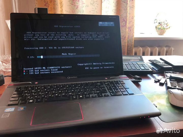 Компьютерная помощь выезд на дом