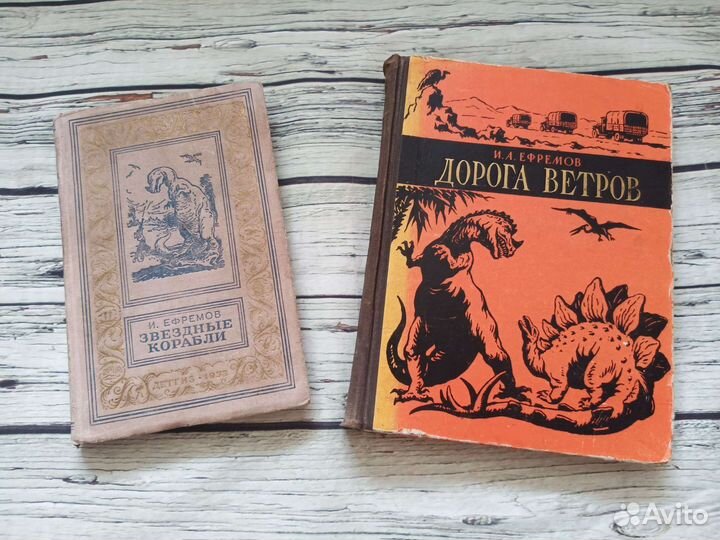 Шедевры фантастики 2 книги