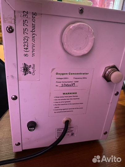 Кислородный концентратор Atmung 5L-B