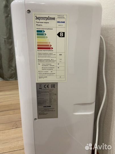 Напольный кондиционер celcia