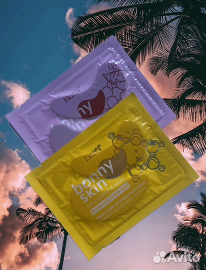 Патчи для глаз