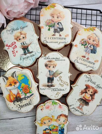 Пряники на 1 сентября
